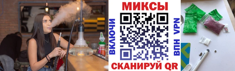 Бутират вода  купить закладку  Лысково 
