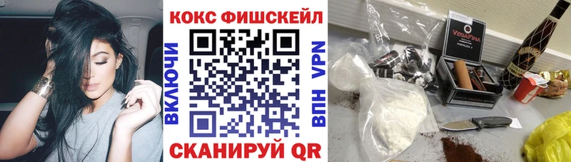 Cocaine 98%  Лысково 