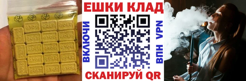 Экстази таблы  закладки  Лысково 