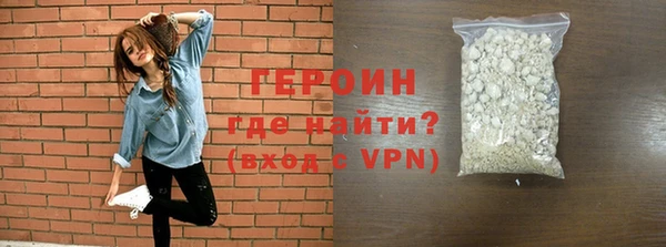 экстази Куйбышев
