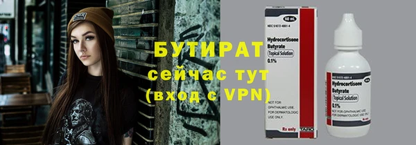 хмурый Лагань