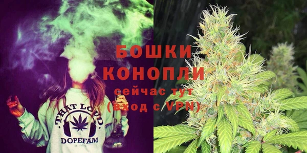 экстази Куйбышев