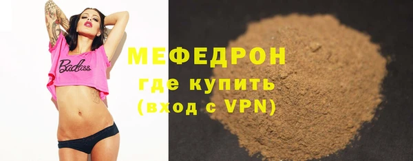 экстази Куйбышев