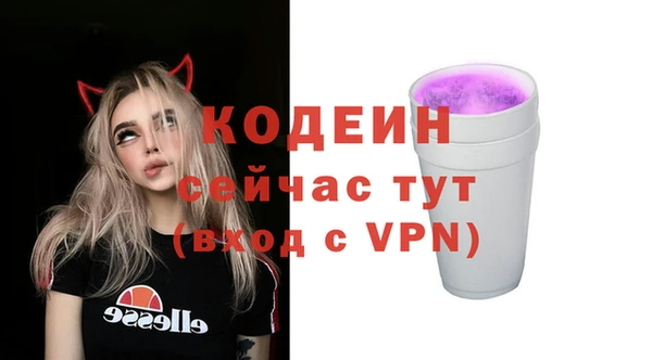экстази Куйбышев
