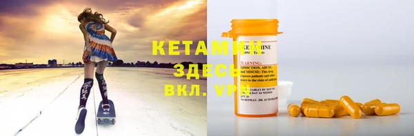 экстази Куйбышев