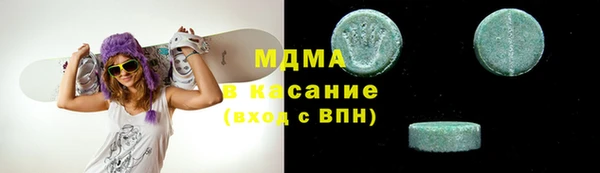 экстази Куйбышев