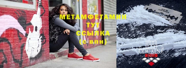 МДМА Кукмор