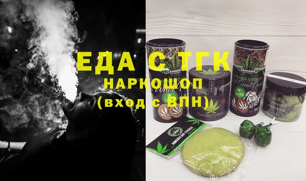 МДМА Кукмор