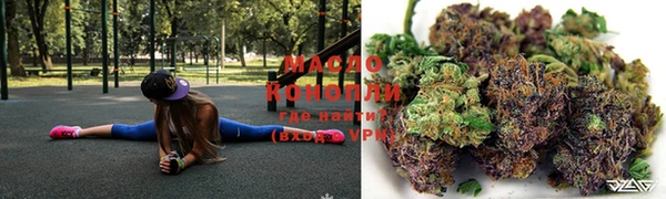 соль курить ск Алагир