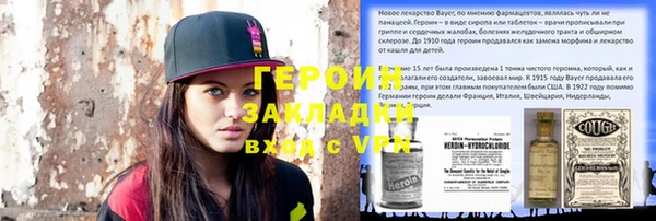герыч Алапаевск