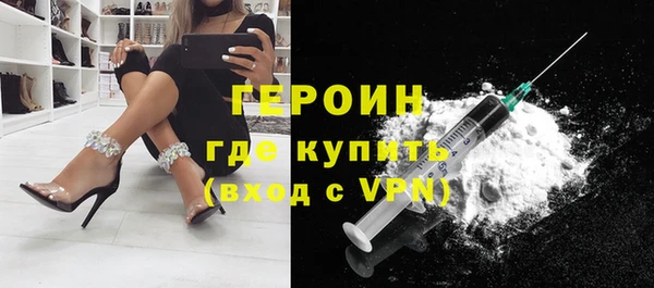 экстази Куйбышев