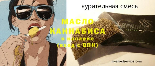 гашик Кулебаки
