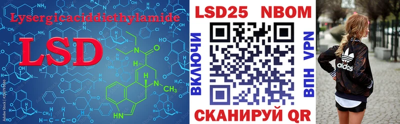 ЛСД экстази ecstasy Лысково