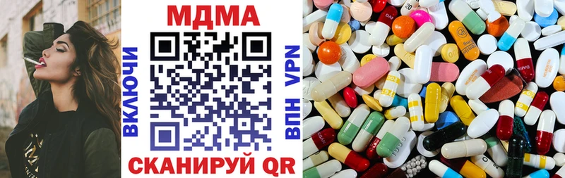 купить закладку  Лысково  kraken tor  MDMA VHQ 