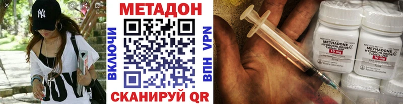 MEGA зеркало  Лысково  Метадон methadone 