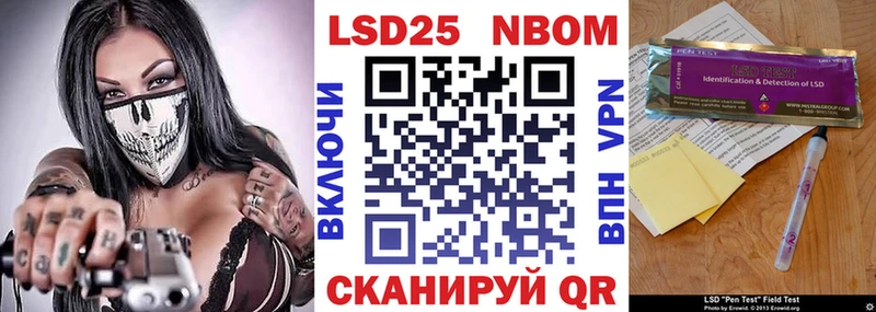 хочу наркоту  Лысково  Марки NBOMe 1,5мг 